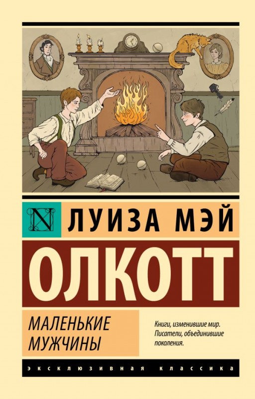 Война миров
