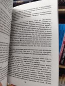 Как разговаривать с кем угодно, когда угодно и где угодно