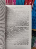 Как разговаривать с кем угодно, когда угодно и где угодно