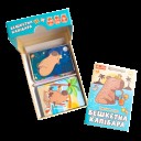 Настільна гра. Бешкетна капібара