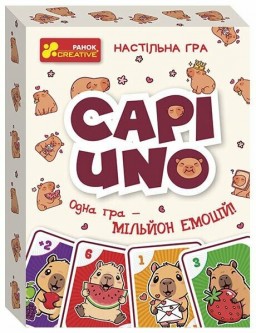Настільна гра. CAPIUNO - КапіУНО