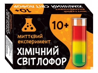 Наукова гра. Хімічний світлофор Наукова гра. Хімічний світлофор