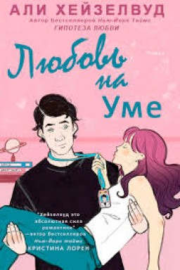 Щось у воді