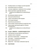 Дружити зі своєю дитиною: корисно чи шкідливо. Про здорові стосунки батьків і дітей