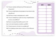 Вгадай хутко! Спорт і рекорди