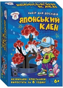 Набір для дослідів. Японський клен