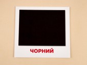 Картки міні з мобільним додатком. Кольори
