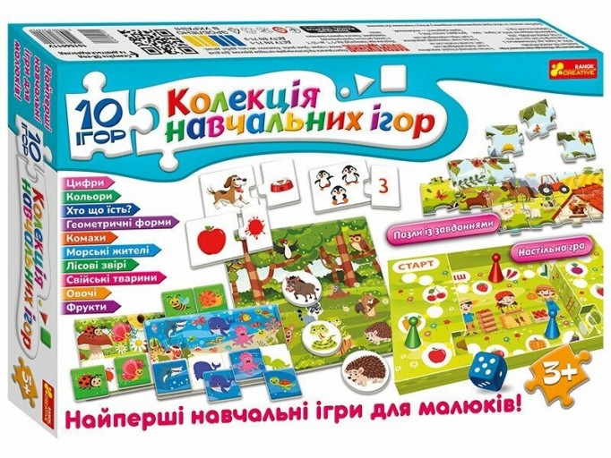 10 Ігор. Колекція навчальних ігр