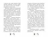 Чарівне взуття від Ліллі. Книга 1. Таємна майстерня