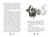 Чарівне взуття від Ліллі. Книга 2. Услід за світляками