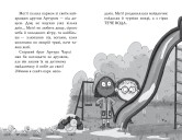 Меґґі Спаркс і акули в басейні. Книга 2