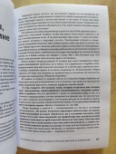 Инструменты гигантов. Секреты успеха, приемы повышения продуктивности и полезные привычки выдающихся людей