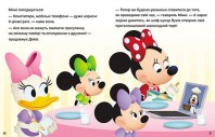 Історії 5-хвилинки. Відклади Ґаджети + Долаємо страхи