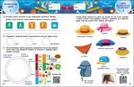 SMARTліто. Іду у 4 клас. Оновлене видання