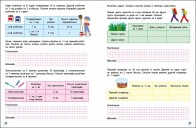 SMARTліто. Іду у 4 клас. Оновлене видання