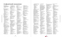Практична психологія. Вагітність день за днем