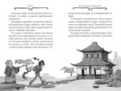 Агата Містері. Книга 9 Голлівудський трилер