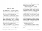 Червоні сувої магії трилогія «Найдревніші прокляття». Книга 1 (суперобкладинка)