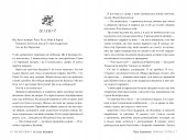 Червона стрічка