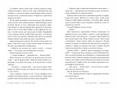 Ловець Мечів трилогія «Хроніки Кастеллану». Книжка 1 (суперобкладинка)