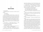 Місто Попелу гексалогія «Знаряддя Смерті». Книжка 2 (суперобкладинка)