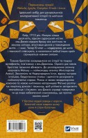 Володар джинів (Всесвіт мертвих джинів #1)
