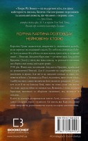 Венеційські замальовки