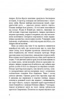 Дівчина у кризі