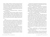 Місто Кісток (суперобкладинка)
