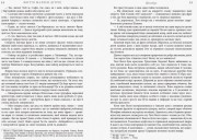 Життя Марлен Дітріх: у 2-х томах