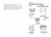 Світ Анімант. Розповідь про «Книжкові хроніки»