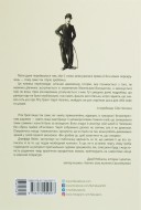 Дружина короля вечірки