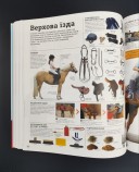 Дивипедія. Енциклопедії DK