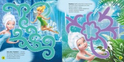 Чарівні феї Disney. Лабіринти з наліпками