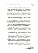 Для турботливих батьків. Дитина народилася!