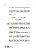 Мені 1 рік
