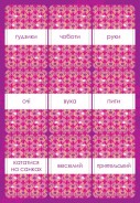Англійська - це легко. Крижане серце. Disney Frozen