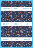 Англійська - це легко. Літачки. Disney