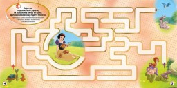 Казкові історії Disney. Лабіринти з наліпками