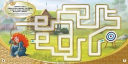 Казкові історії Disney. Лабіринти з наліпками