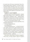 Дитина у світі емоцій
