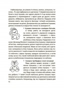 На добраніч! Усе про сон дитини та родини