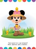 Моя перша кольоровка. Аліса в Країні чудес. Disney Маля