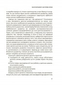 0-3-6… Батькам про дитячі вікові кризи: як пережити та не зламатися