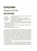 0-3-6… Батькам про дитячі вікові кризи: як пережити та не зламатися