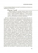 0-3-6… Батькам про дитячі вікові кризи: як пережити та не зламатися