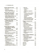 Я спробувала все! Упертість, плач та напади гніву: долаємо без перешкод період від 1 до 5 років