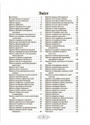 Як пригорнути кактус? Книжка для батьків, які хочуть зрозуміти своїх підлітків. Видання 2-ге, доповнене