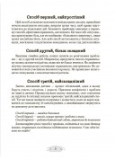 Як пригорнути кактус? Книжка для батьків, які хочуть зрозуміти своїх підлітків. Видання 2-ге, доповнене