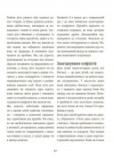 Я вмію дружити! 5–8 років: книжка з наліпками